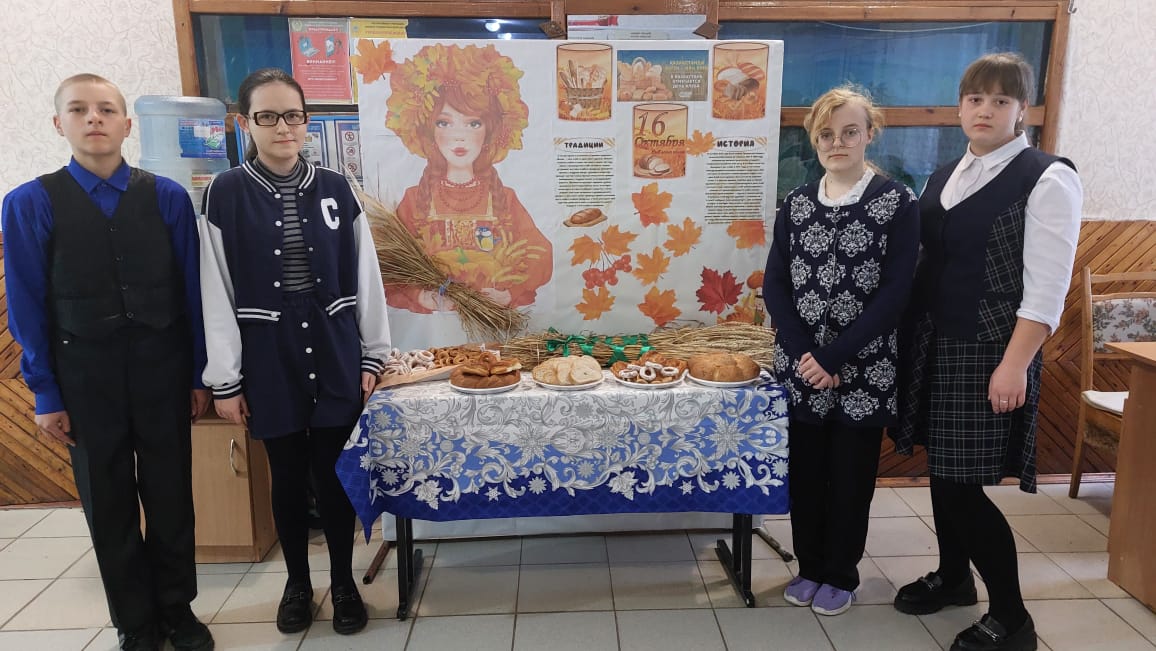 16 октября в КГУ &quot;Ясновская средняя школа&quot; прошли мероприятия посвященные Дню хлеба.