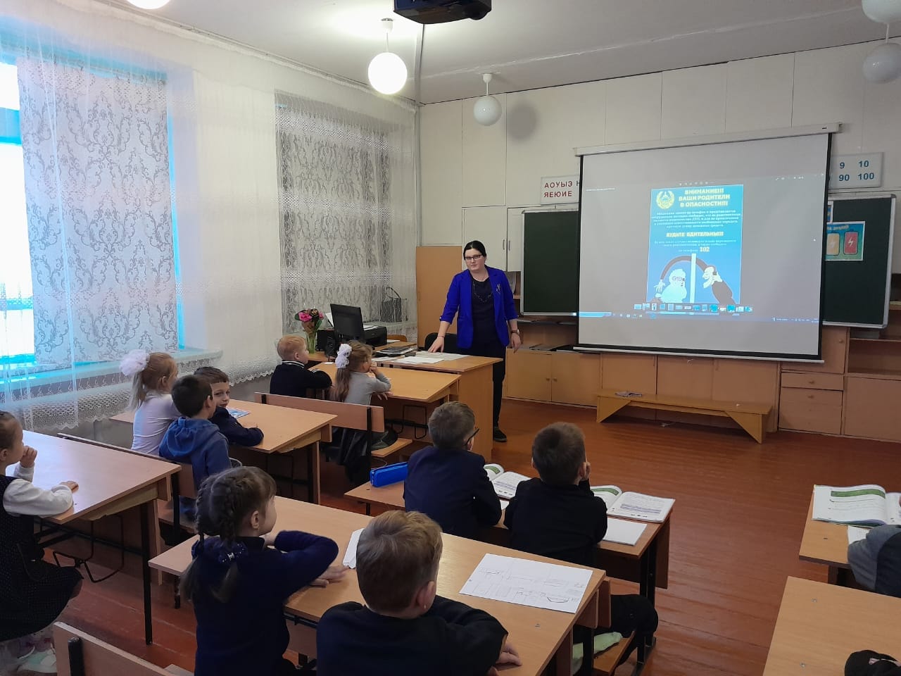 1 декабря 2023 года в КГУ &quot;Ясновская средняя школа&quot; прошёл информационный час, также в родительские часы были разосланы информационные памятки.