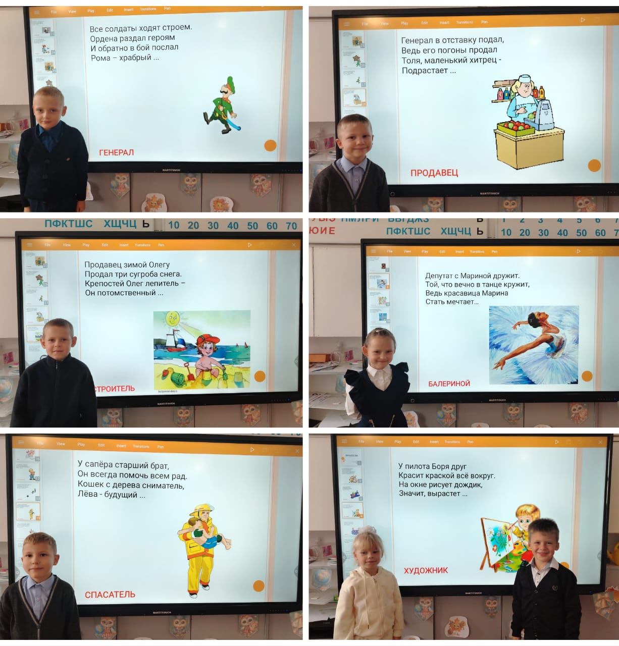 "Еңбек адал - жас өрен"