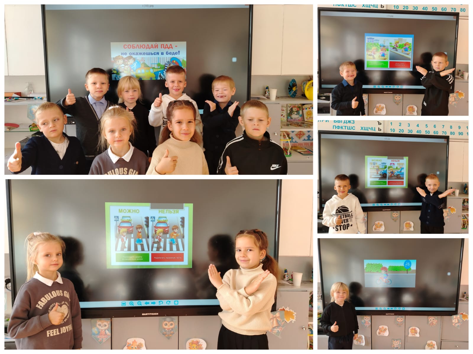 Жол қозғалысының жас қатысушыларымен «Жаяу жүргіншілер өткелдері" тақырыбында жол қозғалысы ережелері бойынша танымдық сабақ өтті.