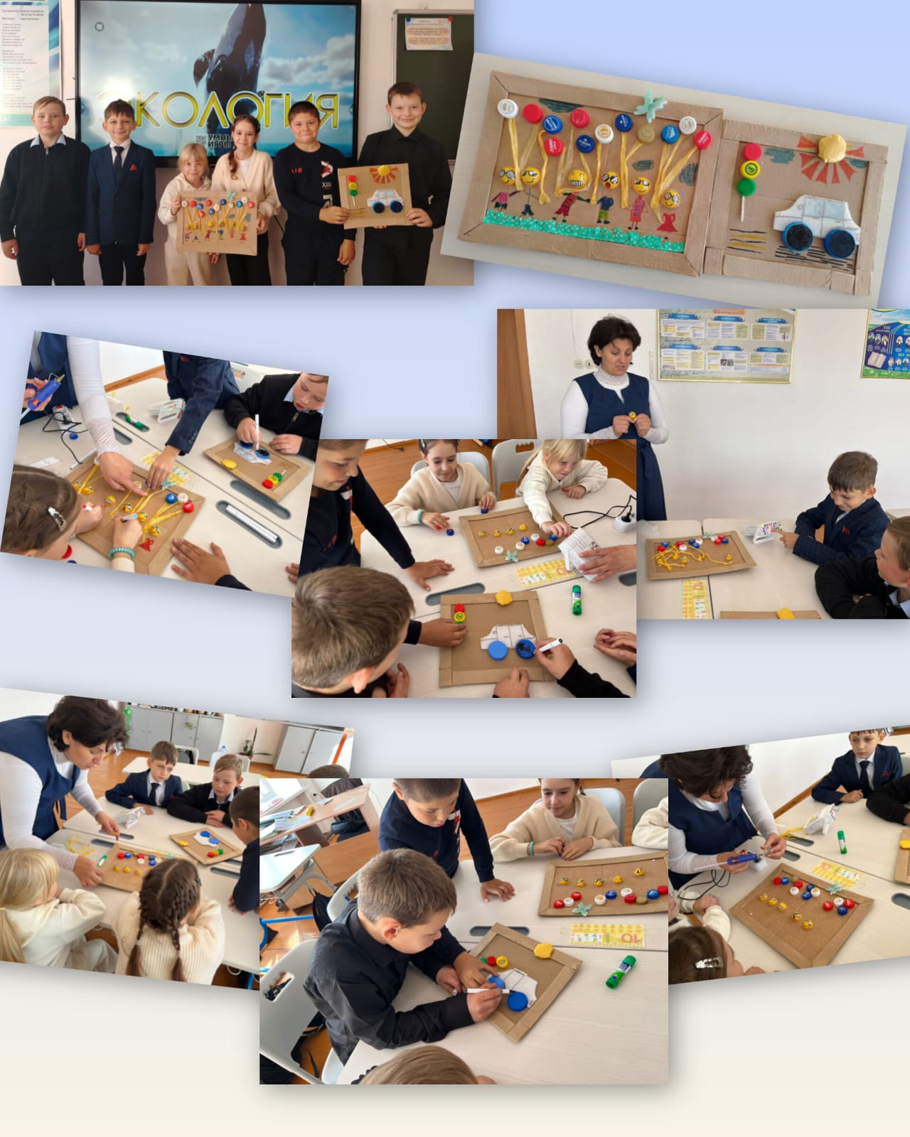 "Менің планетам" эко-сағаты "Қоқысқа-жоқ, шығармашылыққа-иә!»