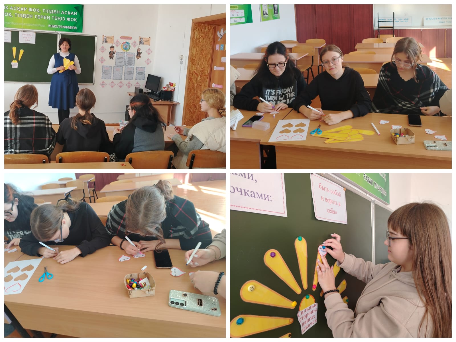 Халықаралық қыздар күніне орай аға тәлімгер У.Ю.Семенова 10-11 сынып оқушыларымен "Біздің арамызда қыздар" атты іс-шара өткізді.