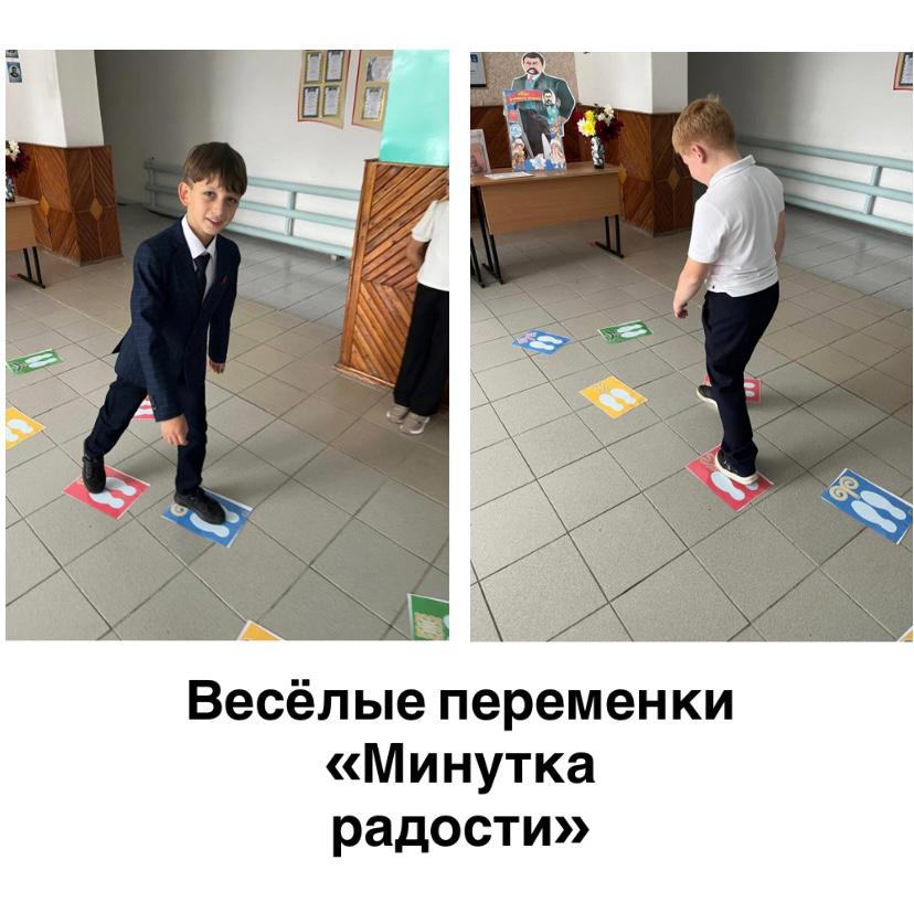 "Ясновка орта мектебі" КММ-де "Қуаныш минуты" көңілді үзілістері өтуде. Балалар ашық және коммуникативтік ойындарға — "Қауымдастық", "Қолтырауын", би жаттығуларына қуана қатысады.