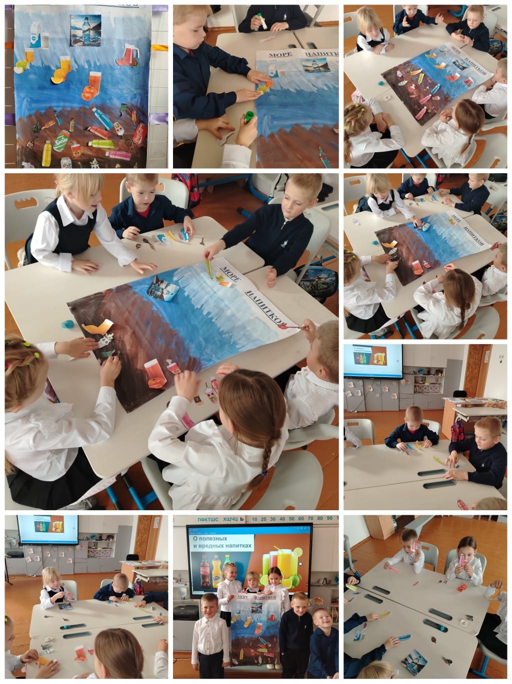 &quot;Ясновка орта мектебі&quot; КММ-де 1 сынып оқушыларымен Ұлттық ішімдік ішуден бас тарту күніне орай &quot;Қауіпті батыру&quot; тақырыбында танымдық сынып сағаты өткізілді.