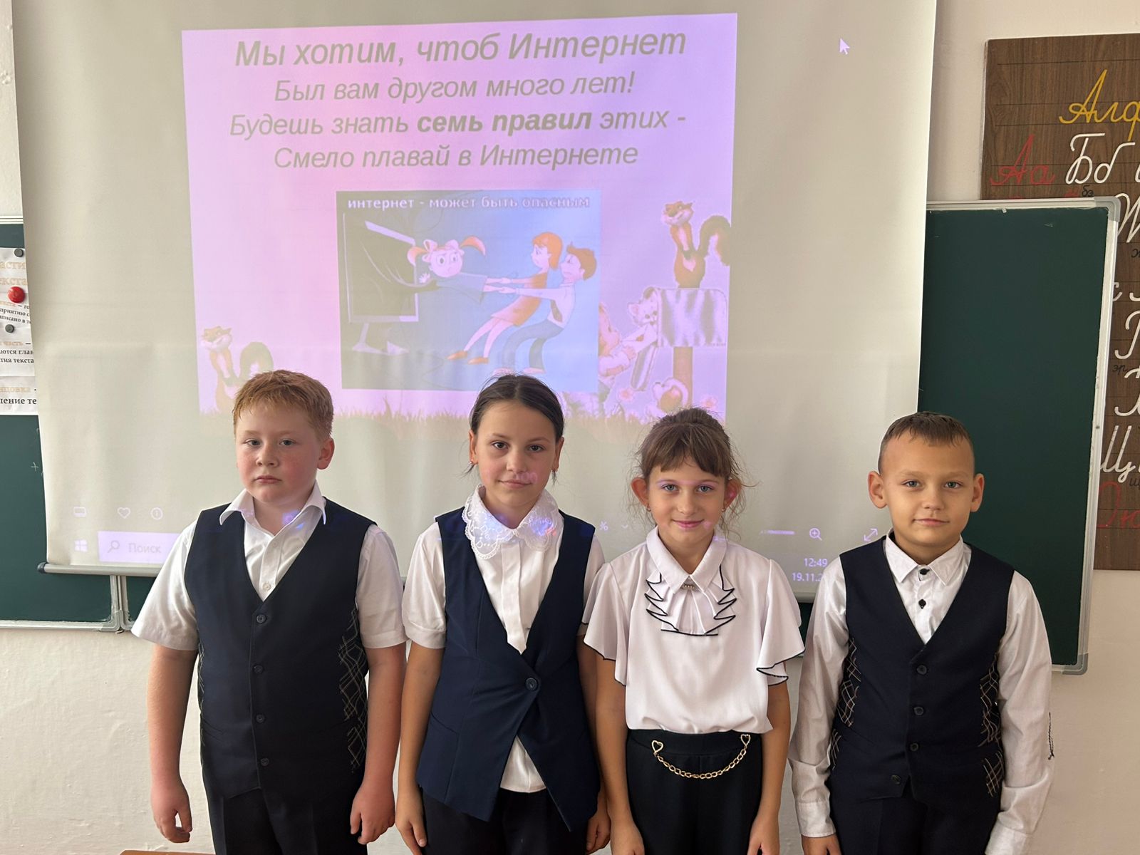 «Ясновка орта мектебі» КММ-де желідегі мінез-құлық ережелеріне арналған «Баланың қауіпсіздігі»  модулі аясында маңызды және өзекті сабақ өтті.