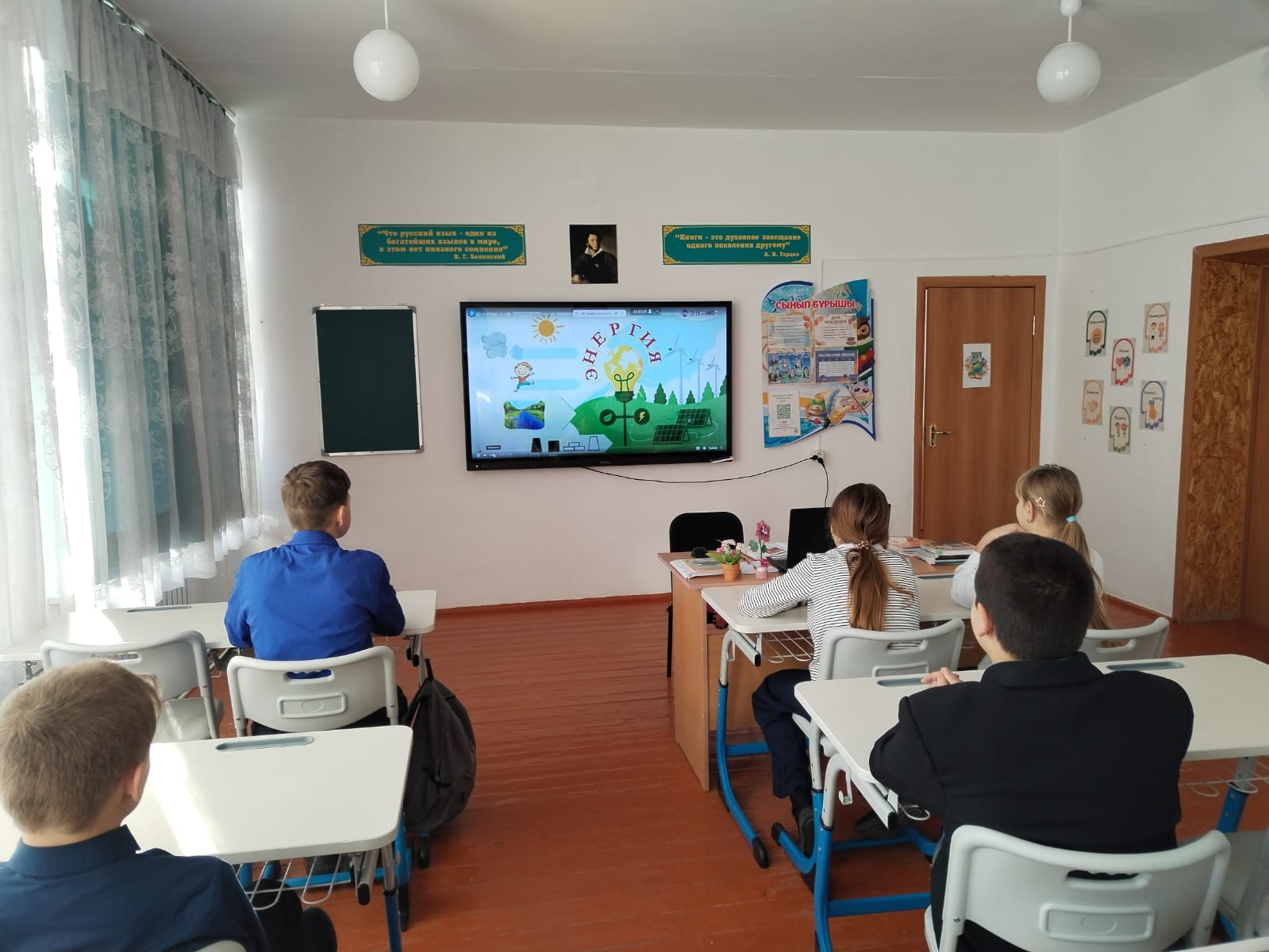 Экологиялық тәрбие беру бағдарламасы аясында «Ясновка орта мектебі» КММ-де «Энергия мен суды үнемдеу — экологияны қорғау» тақырыбында танымдық сынып сағаттарының сериясы өткізілді.