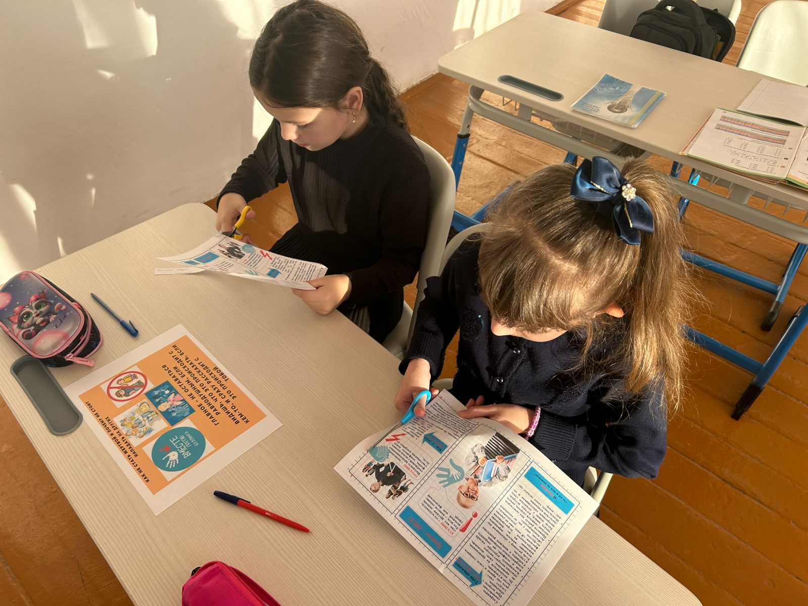 "Өзіңді буллингтен қалай қорғауға болады"